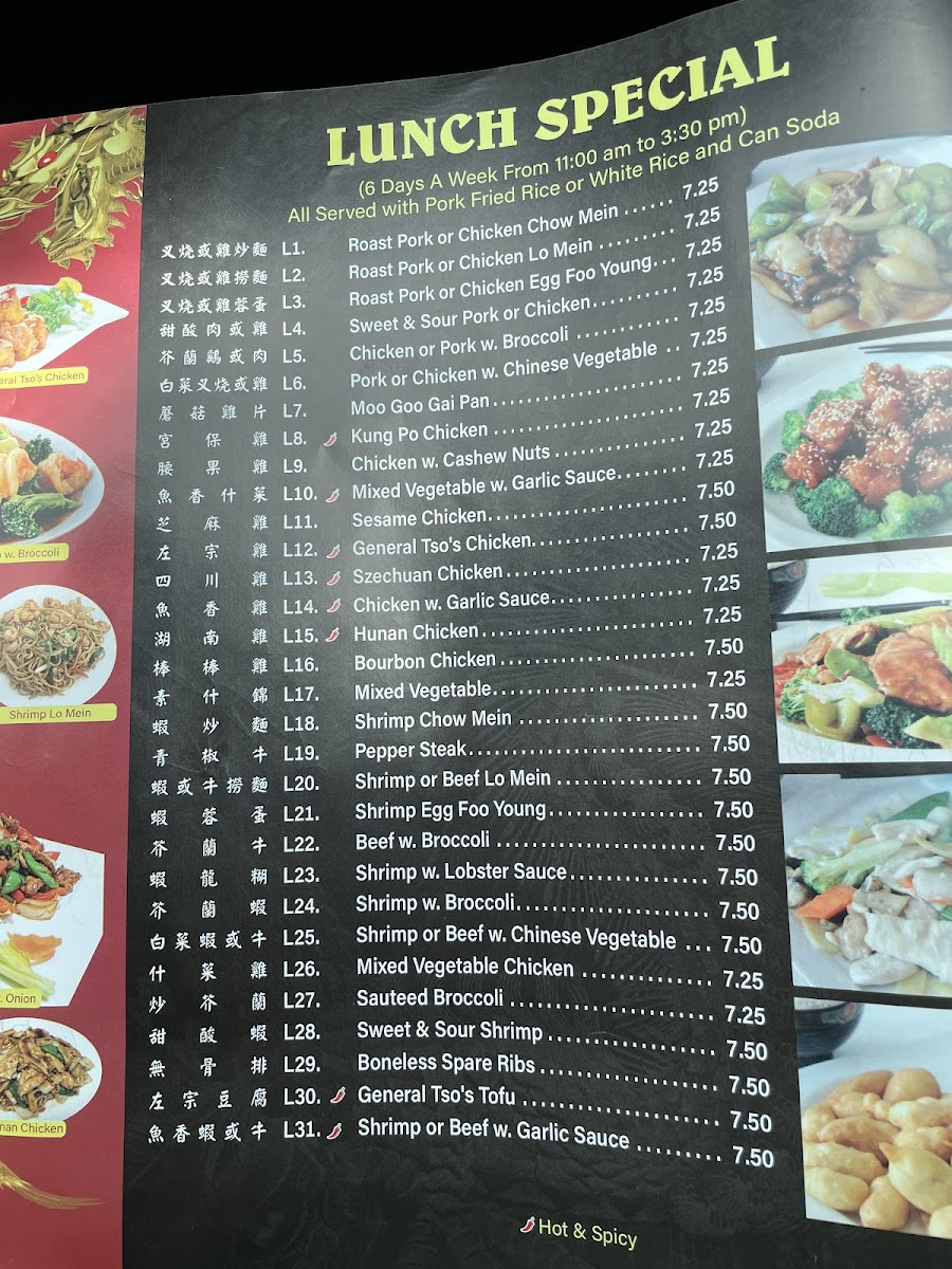 Menu Photo 2