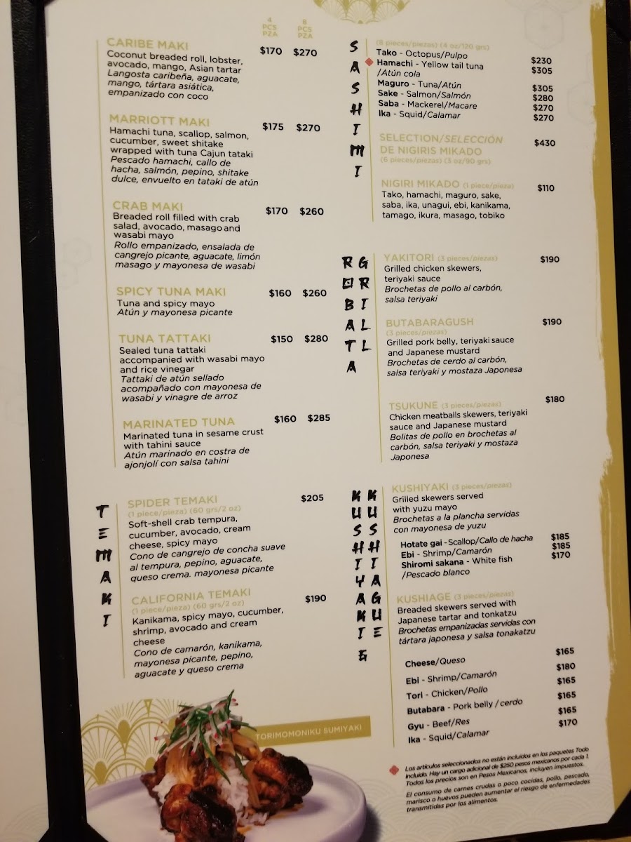 Menu Photo 0