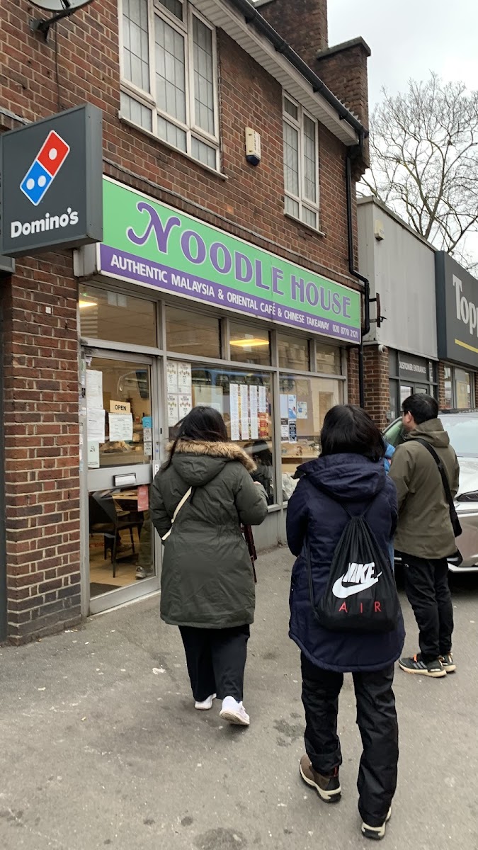 Noodle House Sutton SM1 1LW - Photo 3