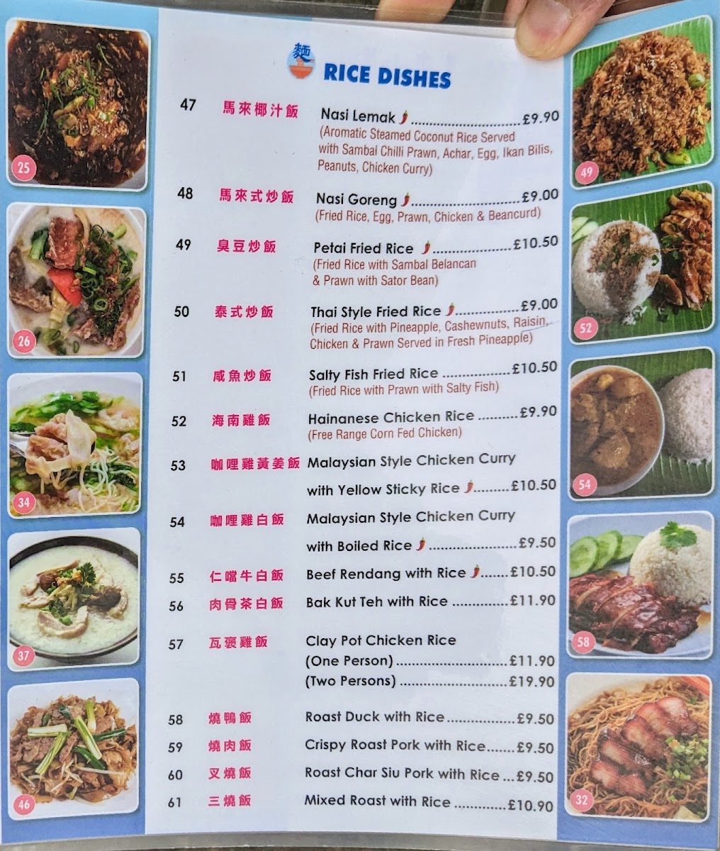 Menu Photo 9
