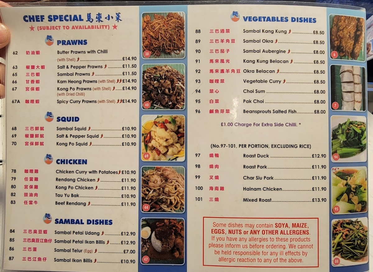 Menu Photo 4