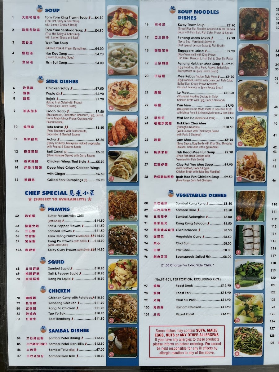 Menu Photo 5