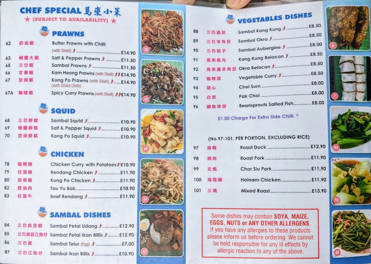 Menu Photo 6