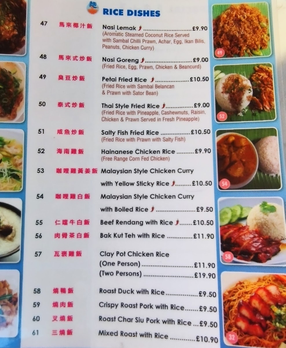 Menu Photo 7