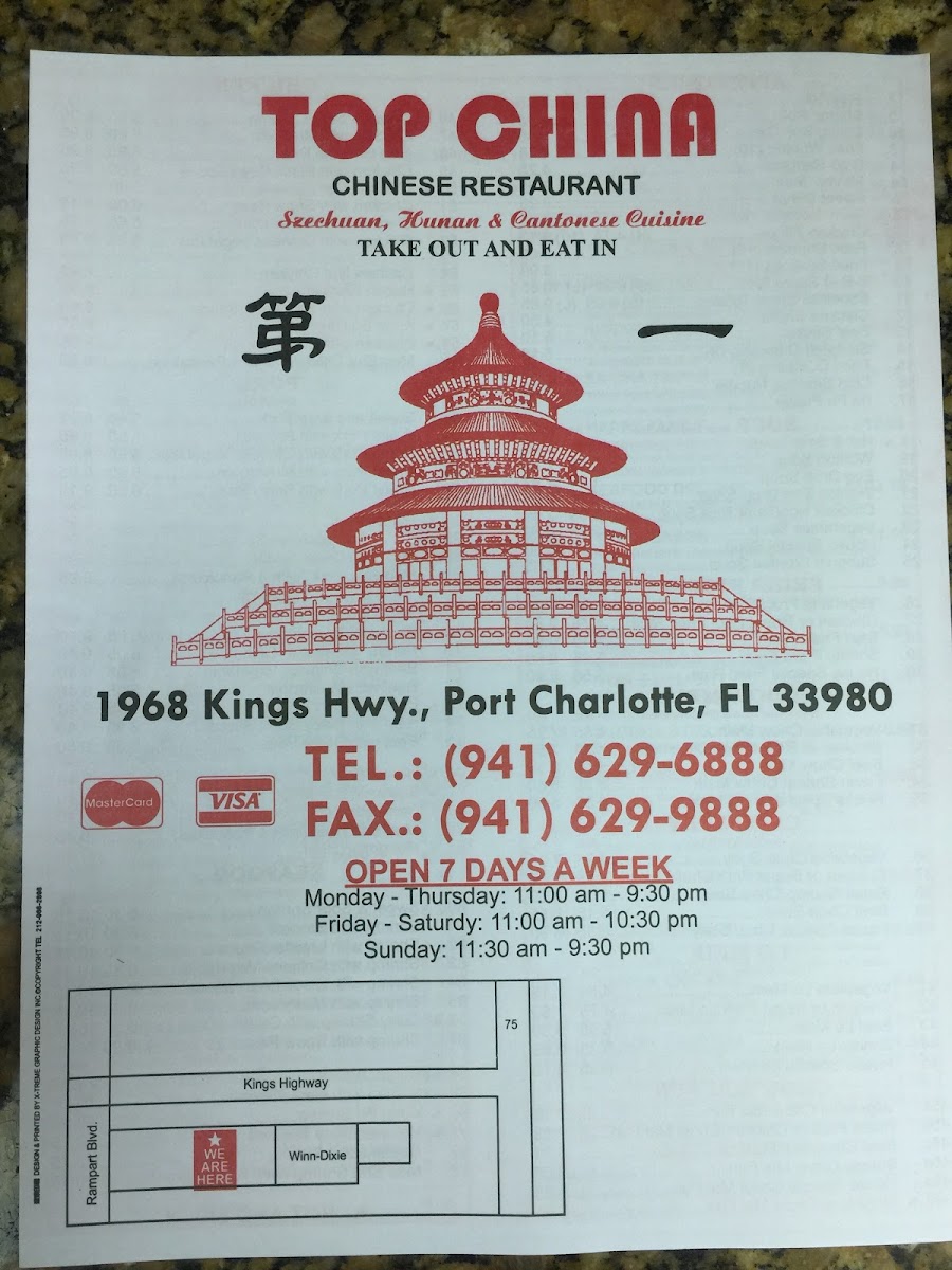 Top China Port Charlotte - Photo 5