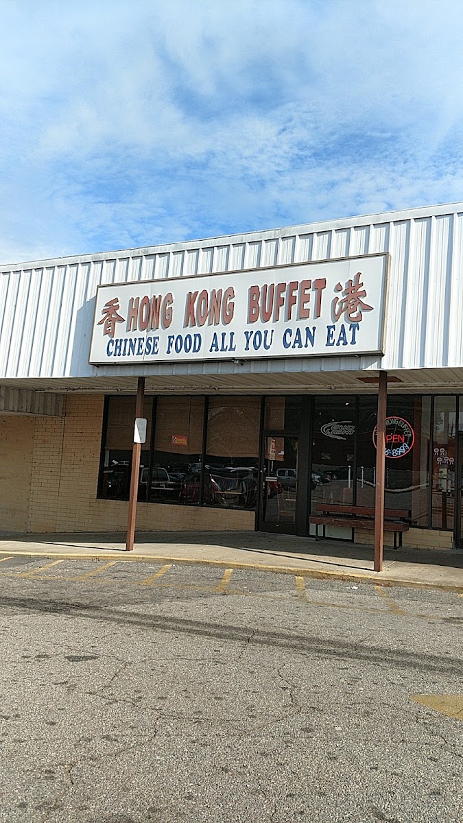 Hong Kong Buffet Orangeburg - Photo 8