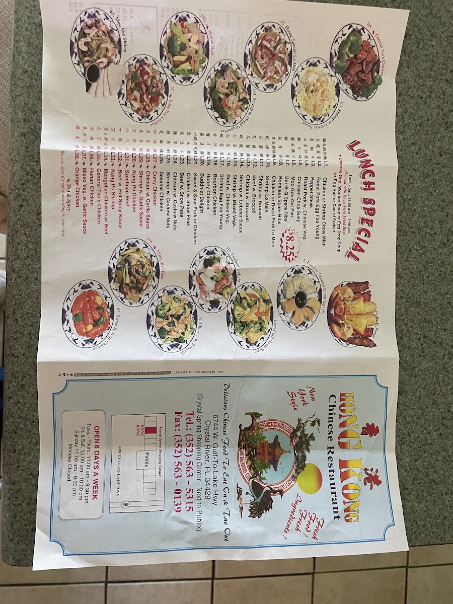 Menu Photo 0