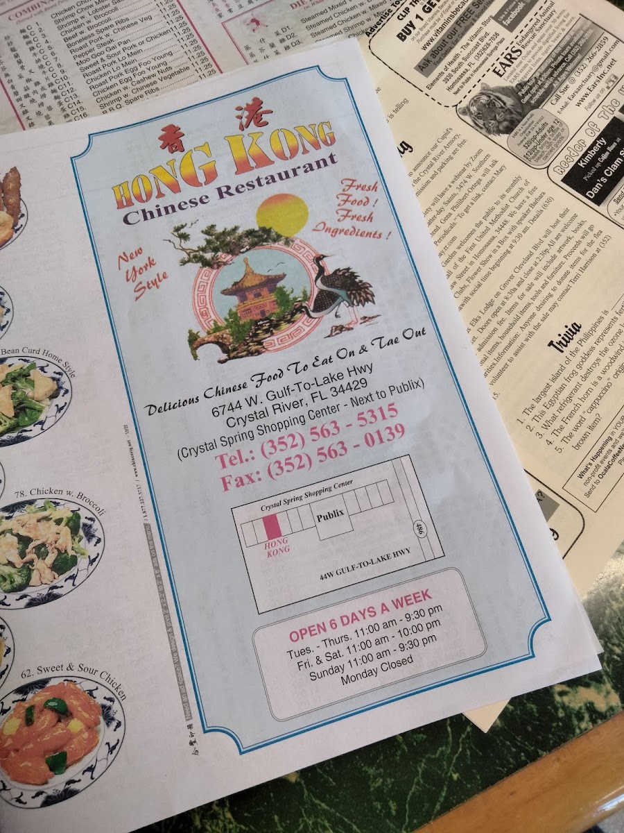 Menu Photo 3
