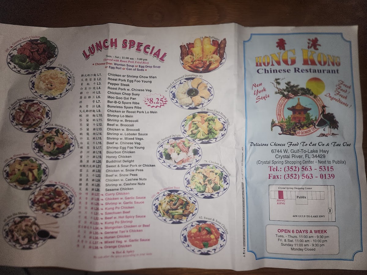 Menu Photo 4
