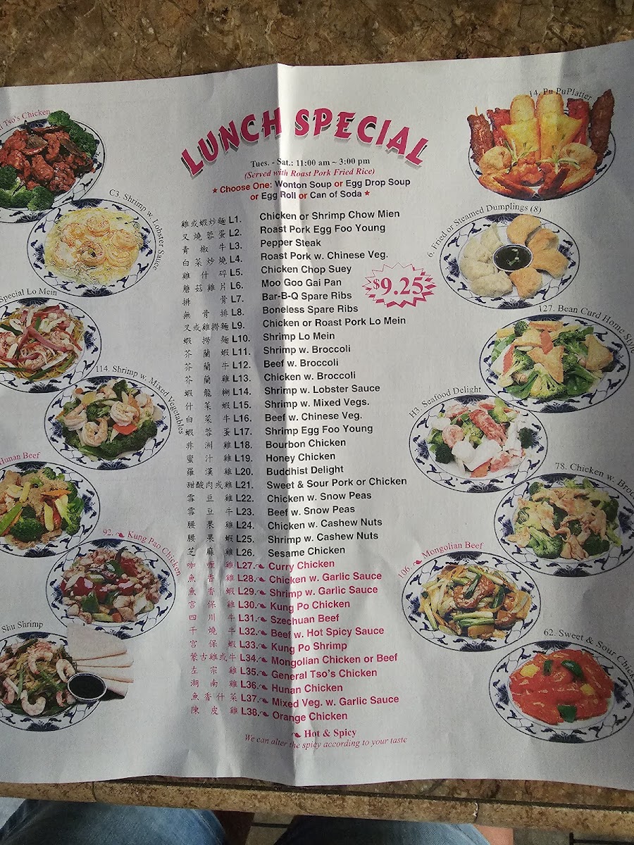 Menu Photo 5