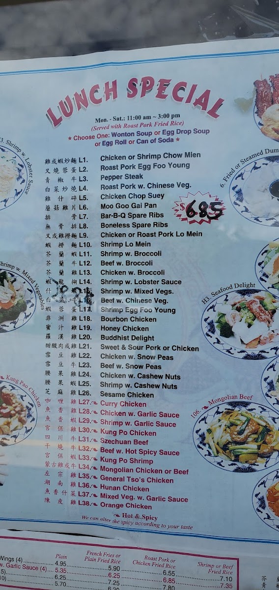 Menu Photo 6