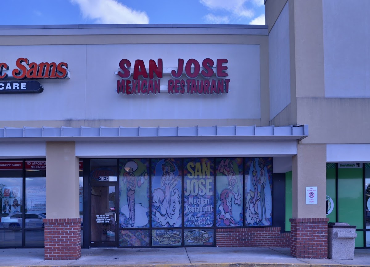 San Jose Mexican Restaurant Lumberton - Photo 7