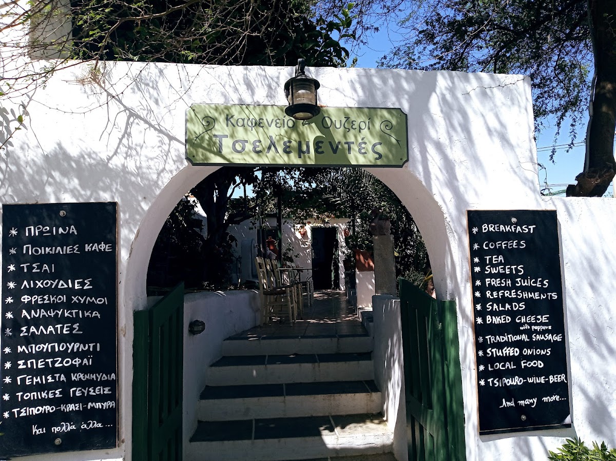 Menu Photo 7