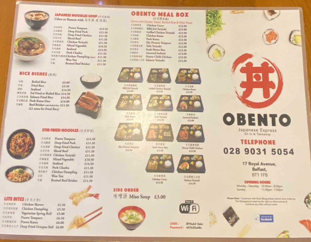 Menu Photo 0