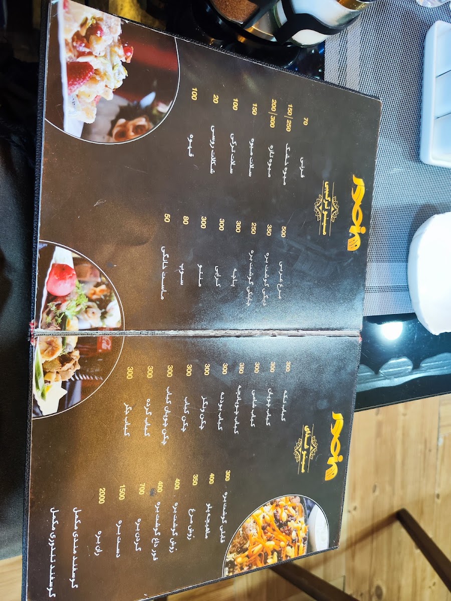 Menu Photo 4
