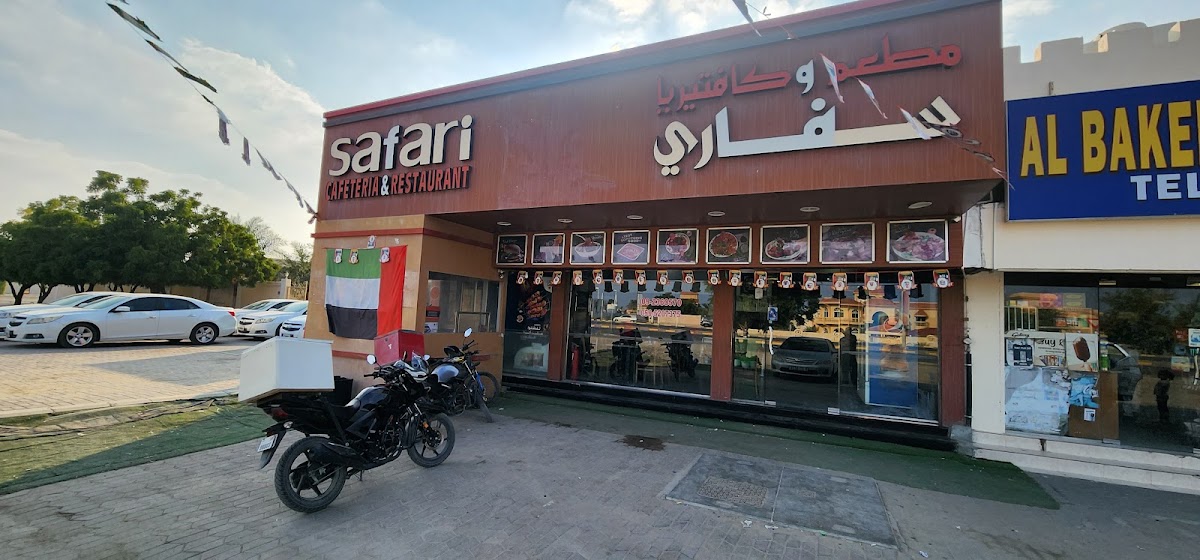 SAFARI Restaurant & Cafeteria