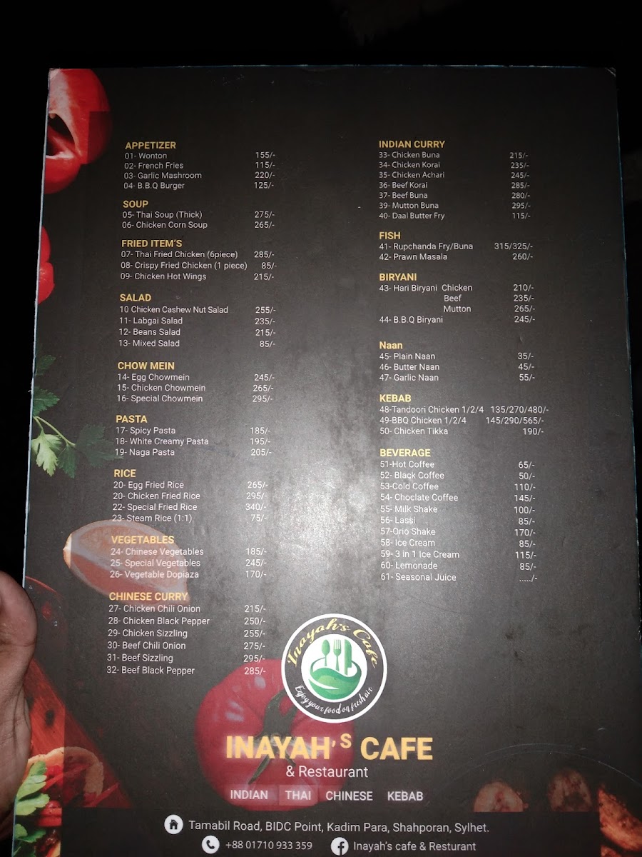 Menu Photo 5