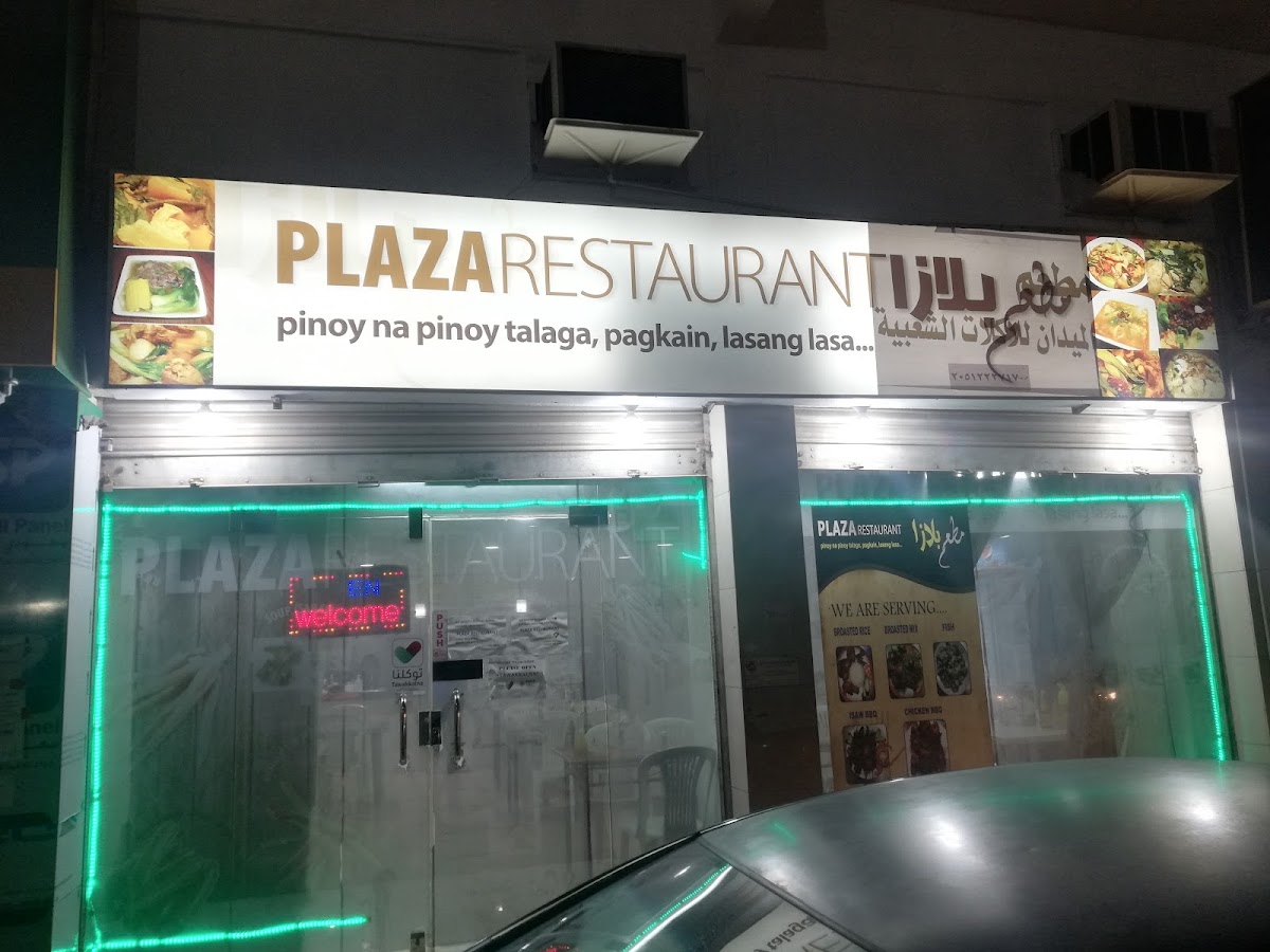 Plaza Restaurant - Photo 8