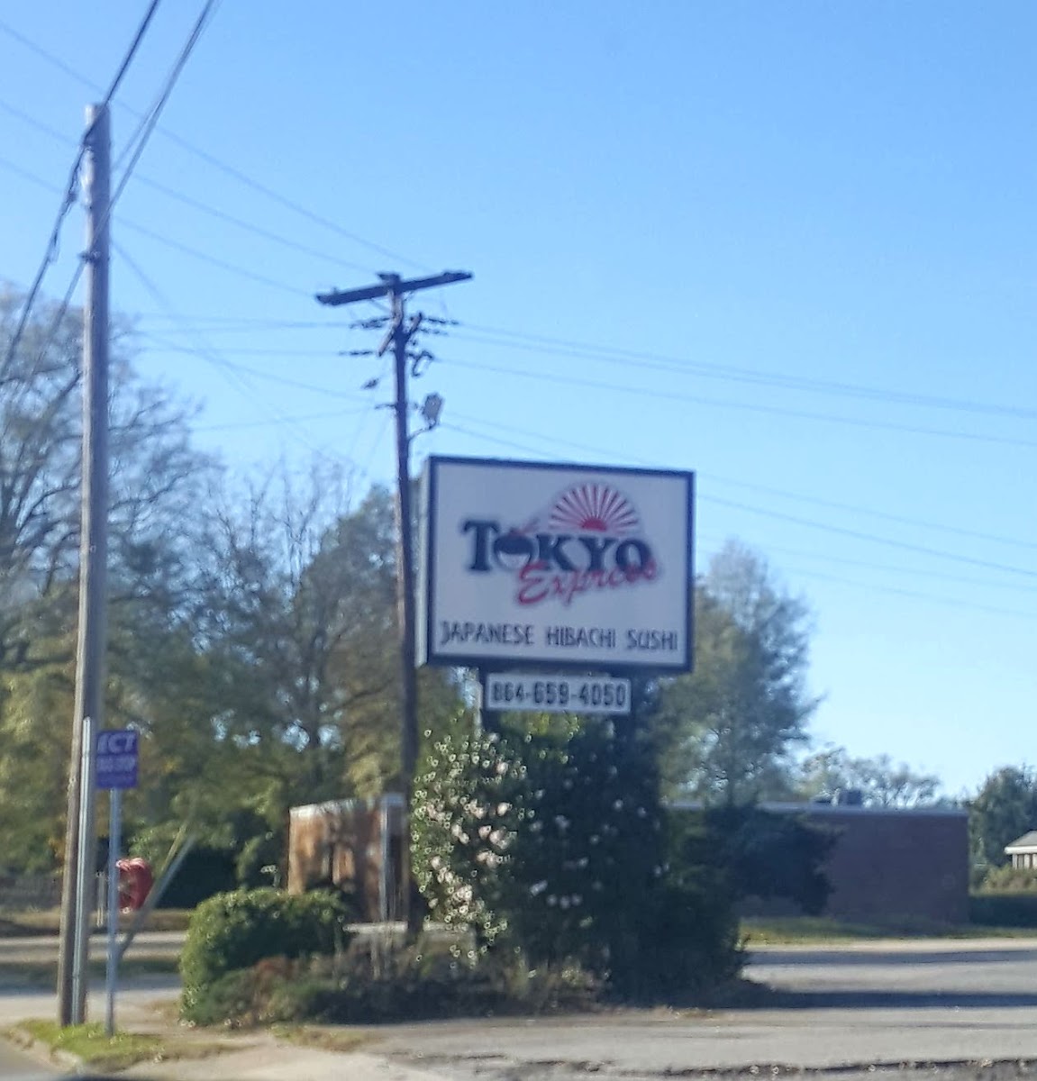 Tokyo Express Belton - Photo 5