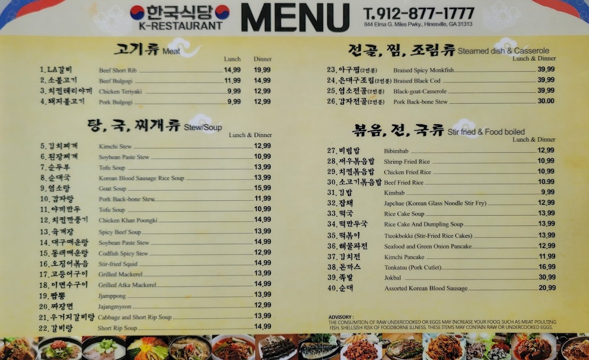Menu Photo 0