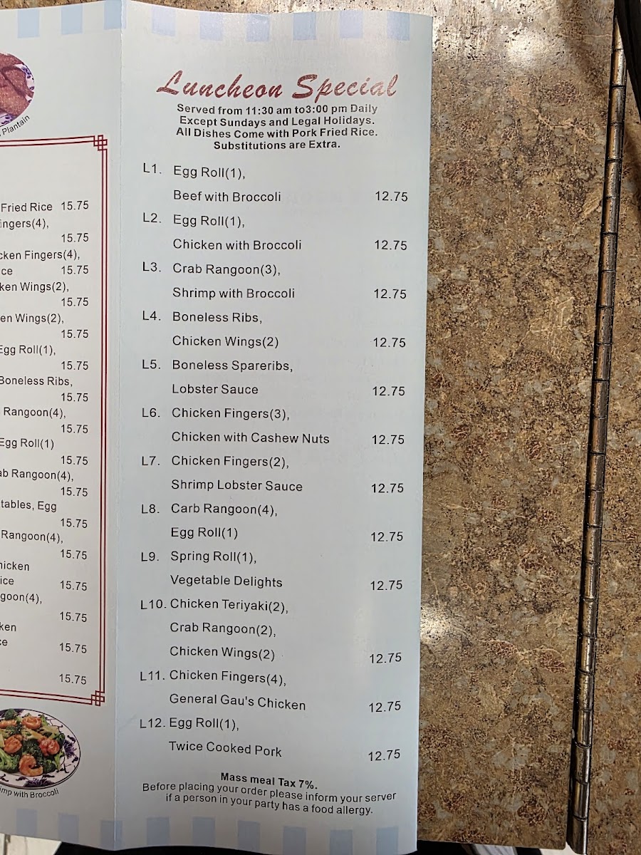Menu Photo 3