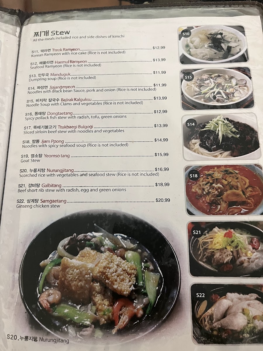 Jin Dal Lae Korean Restaurant - Photo 3