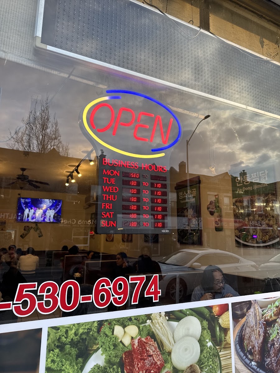 Jin Dal Lae Korean Restaurant - Photo 4