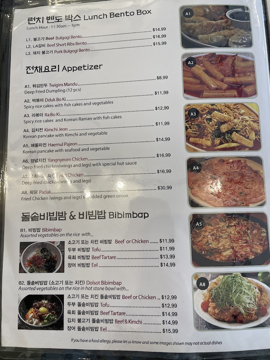 Menu Photo 0