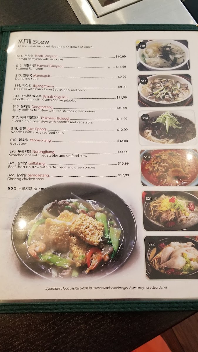 Menu Photo 9