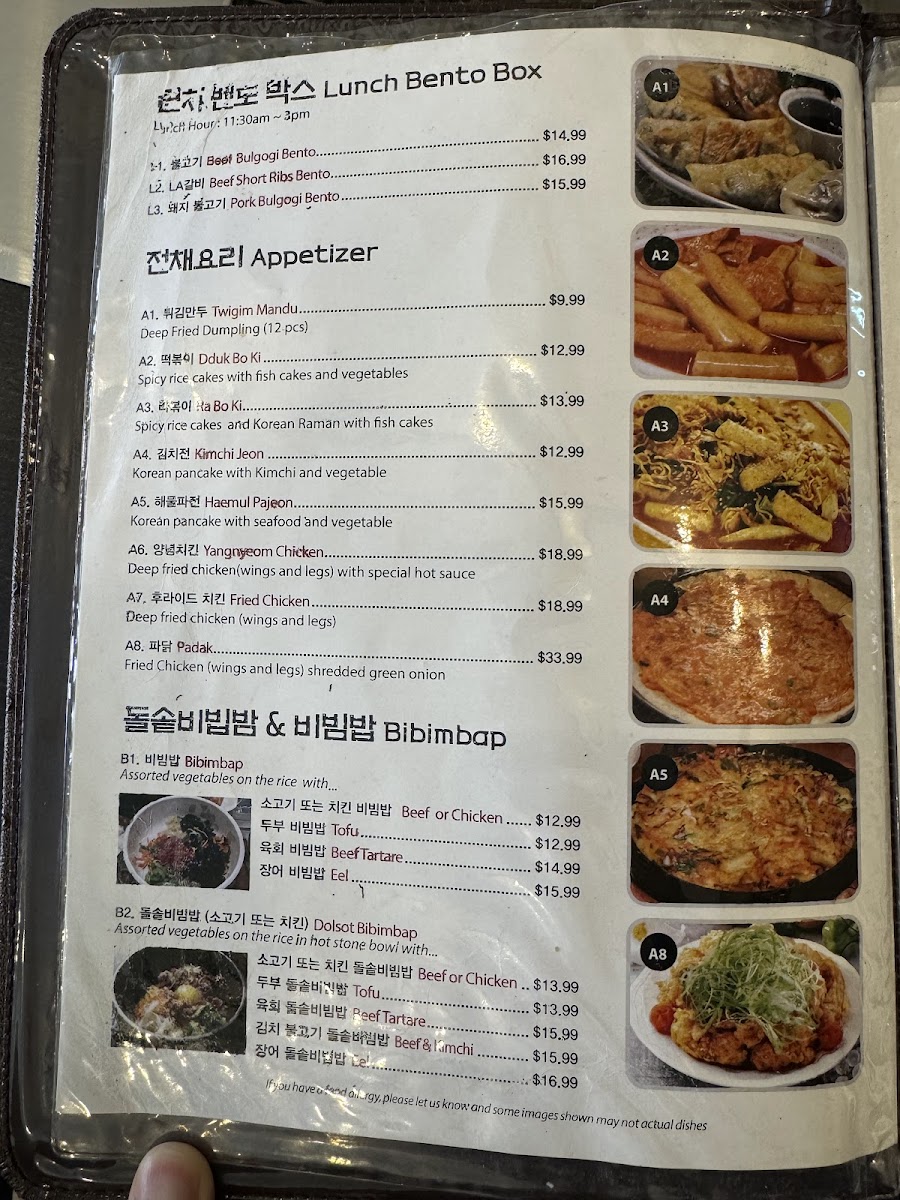 Menu Photo 1