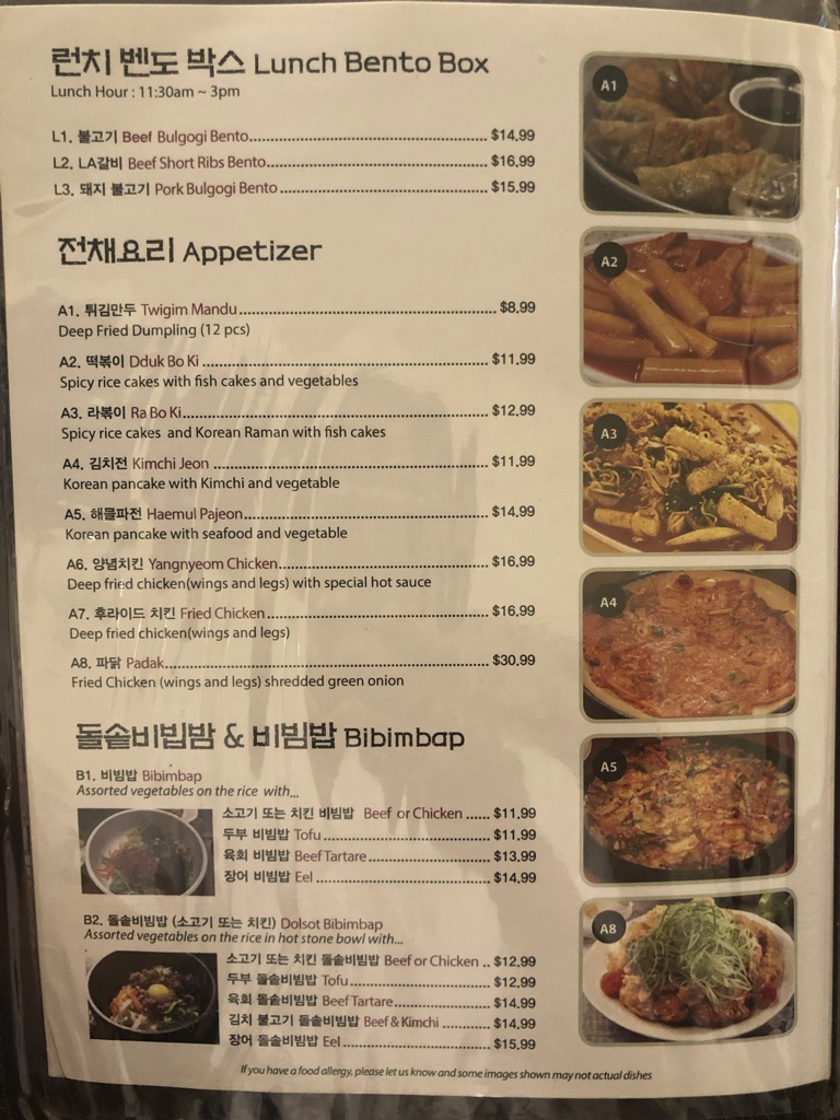 Menu Photo 4