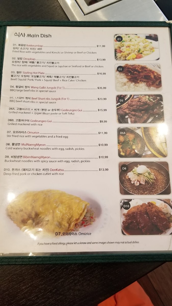 Menu Photo 5