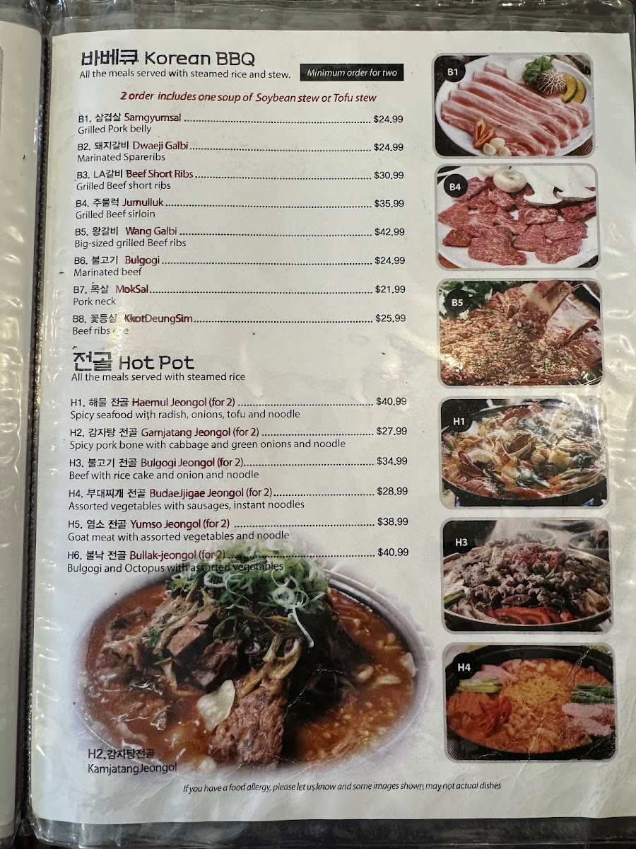 Menu Photo 6