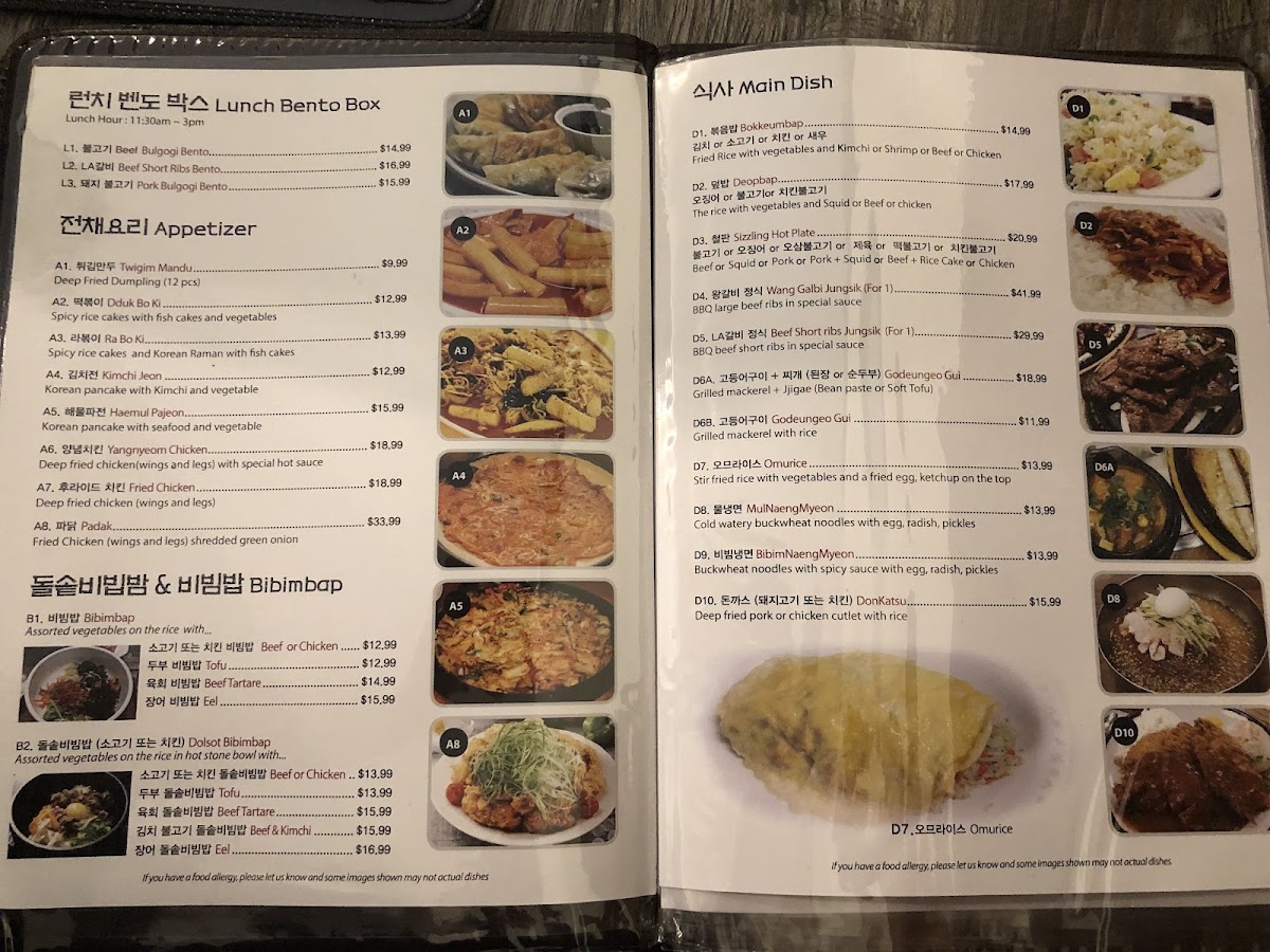 Menu Photo 7