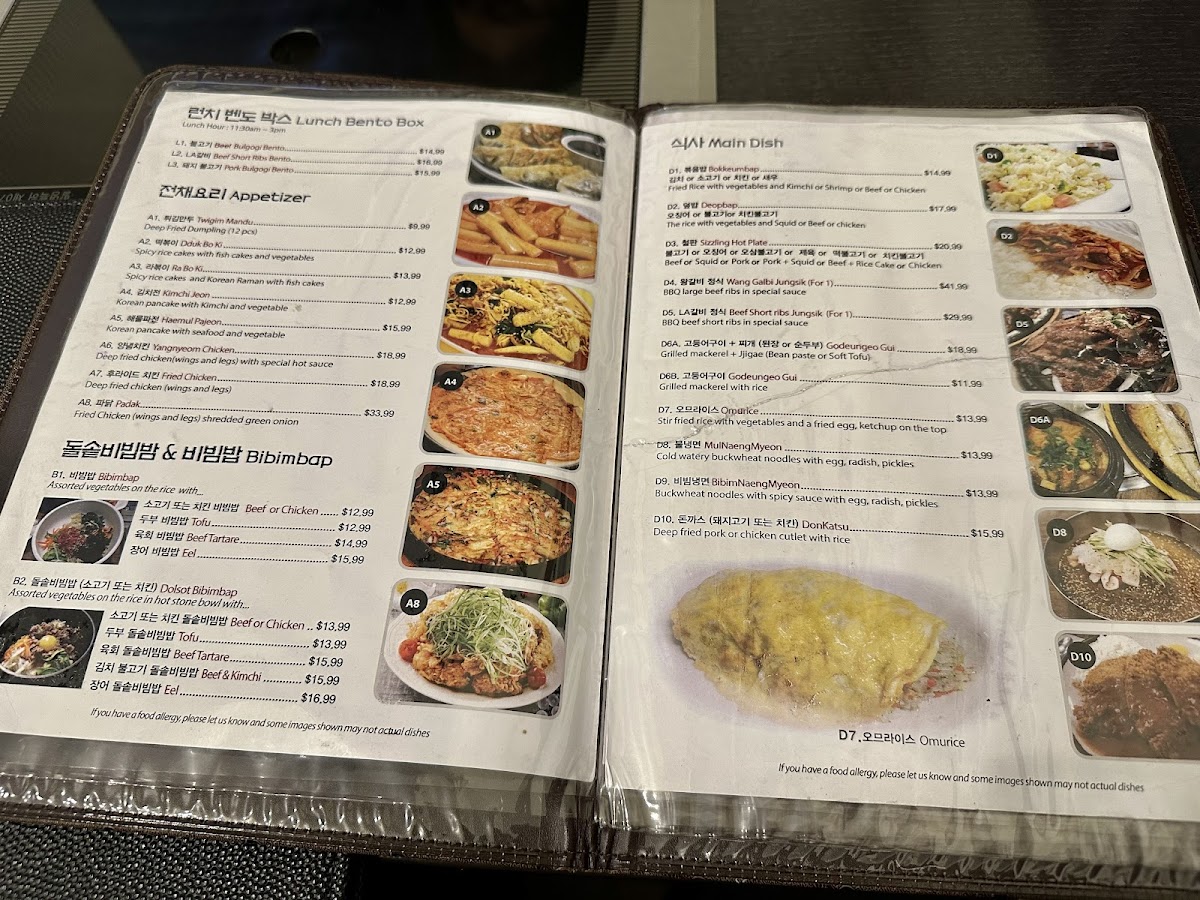 Menu Photo 8