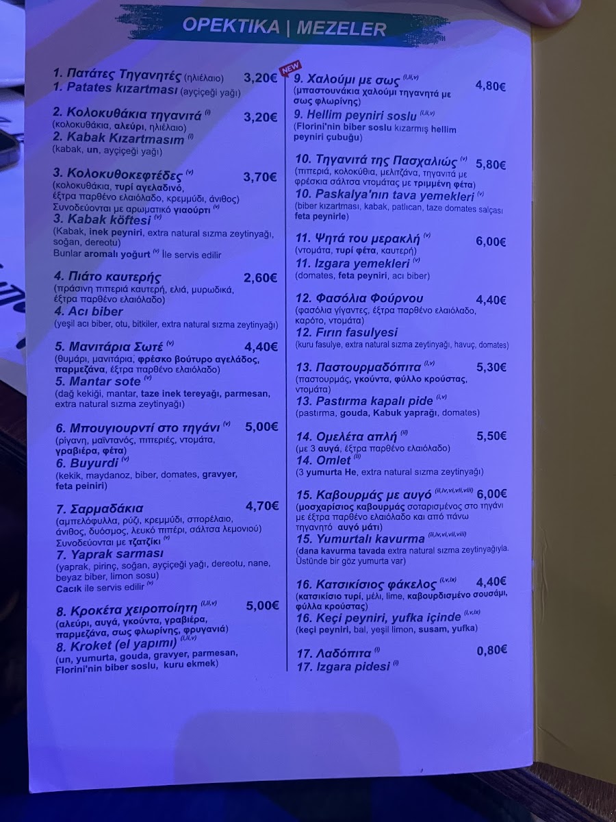 Menu Photo 2