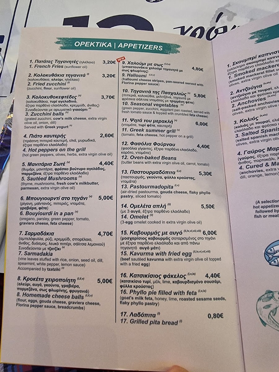 Menu Photo 3