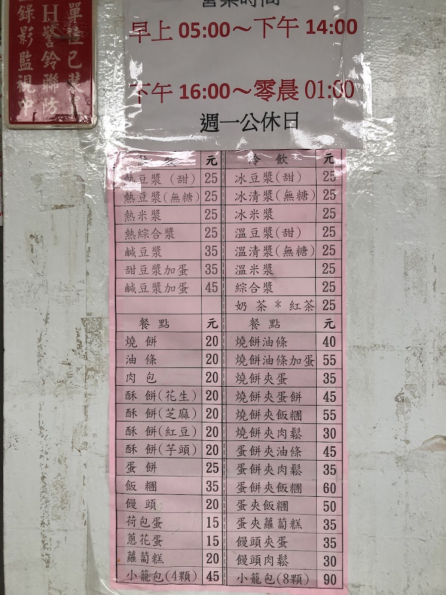 Menu Photo 4