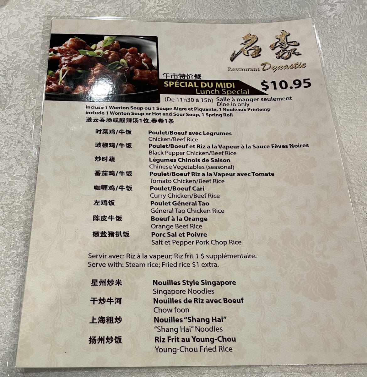 Menu Photo 0