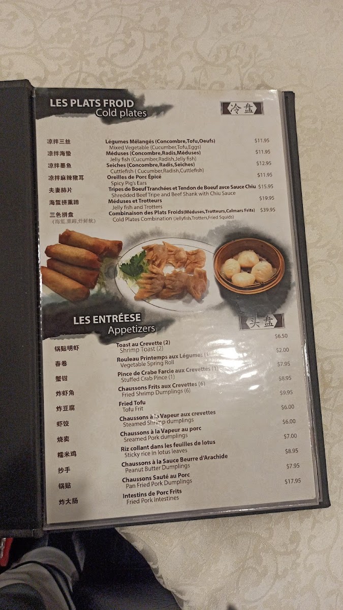 Menu Photo 9