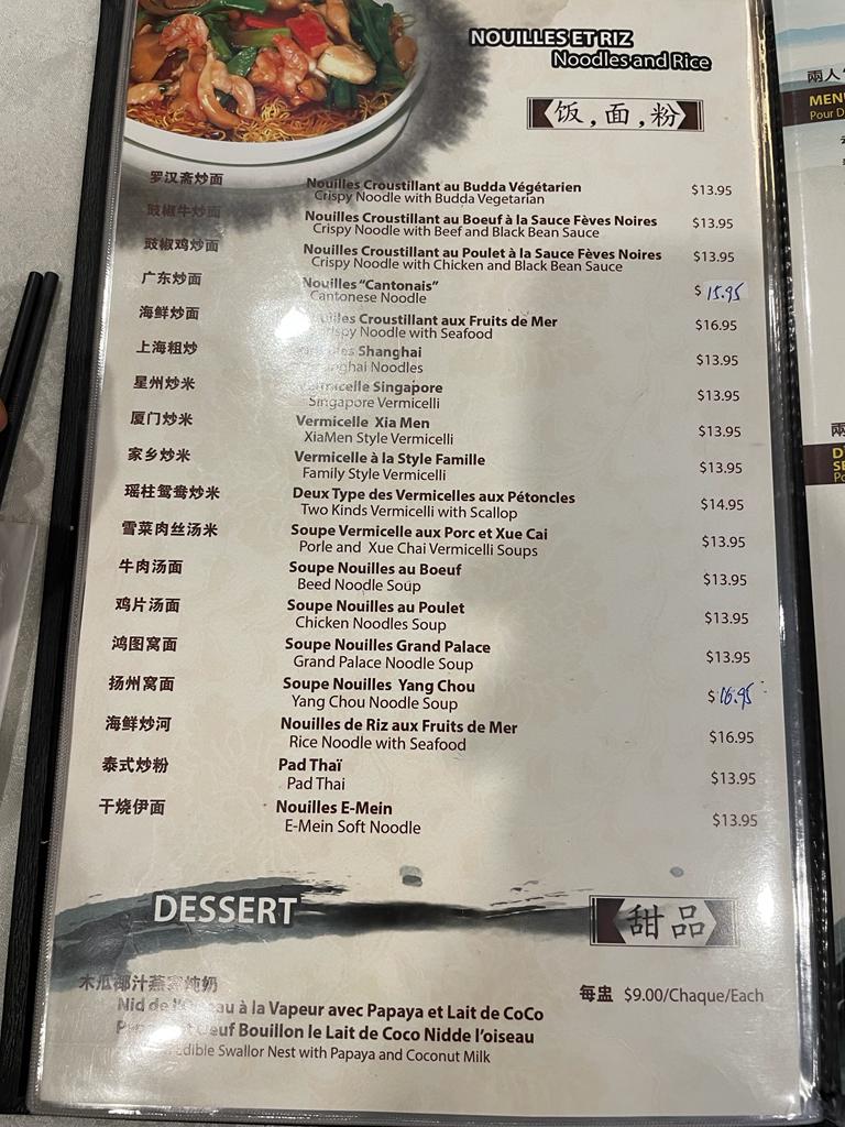 Menu Photo 4