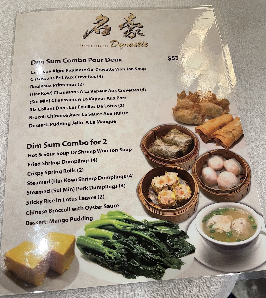 Menu Photo 6