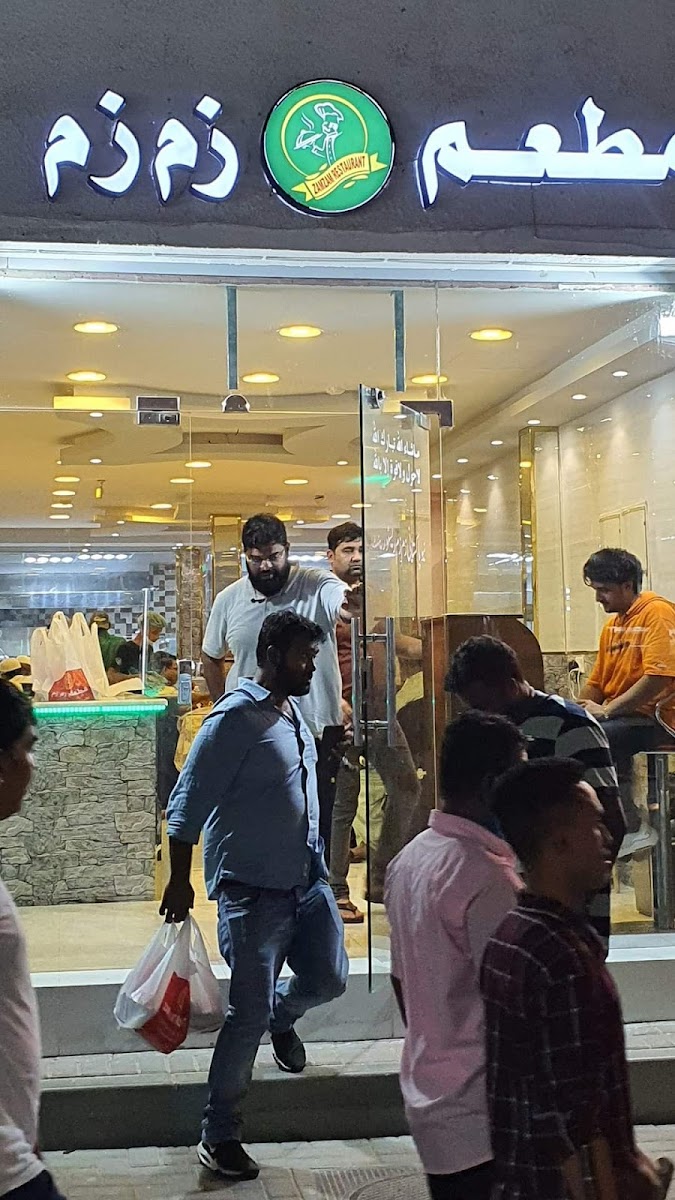 Zamzam Restaurant