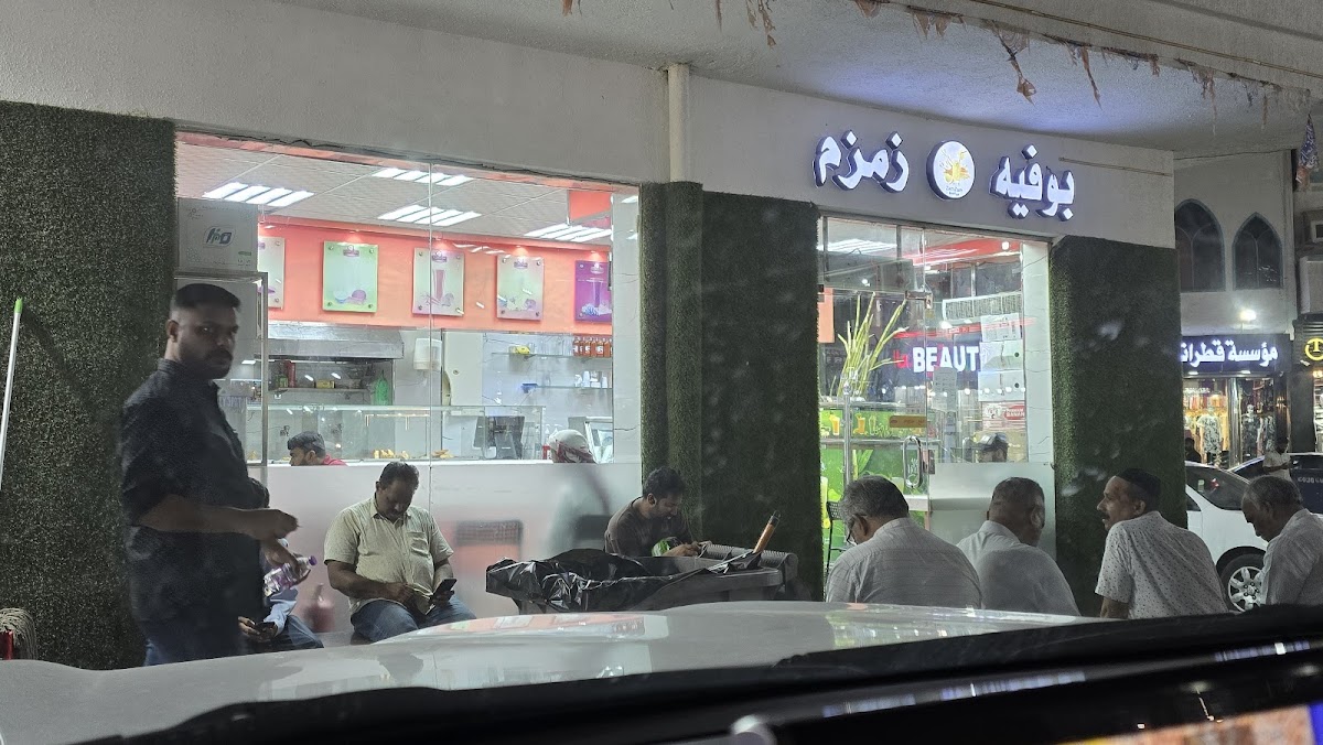 Zamzam Restaurant - Photo 6