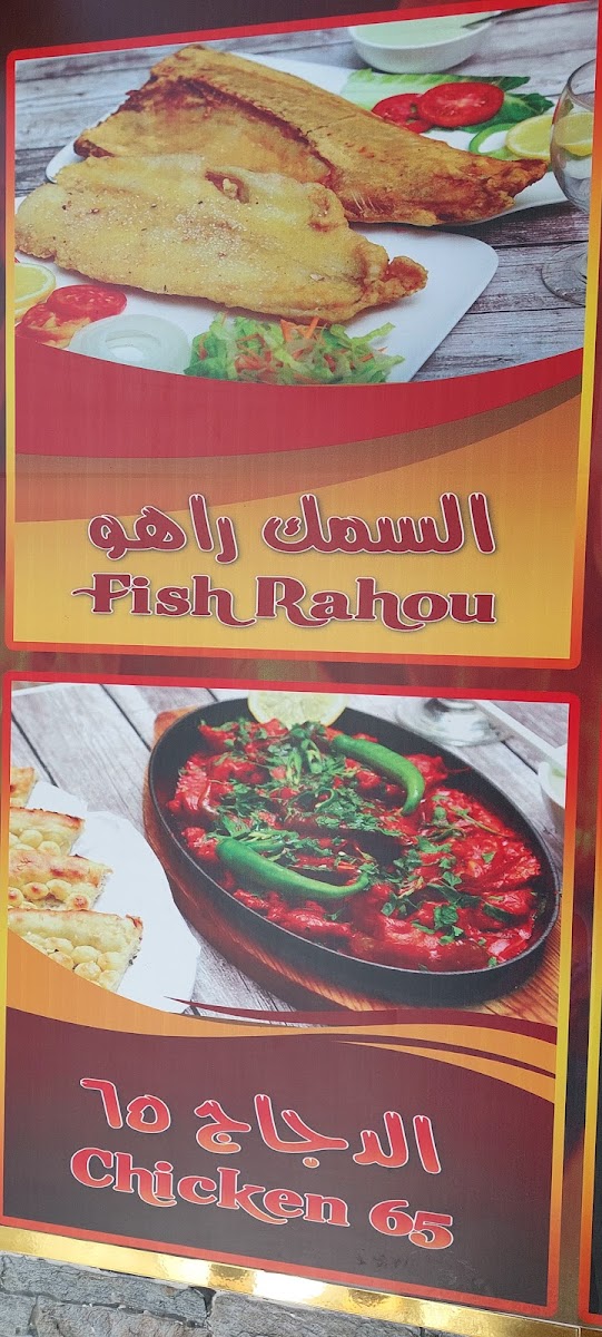Menu Photo 4