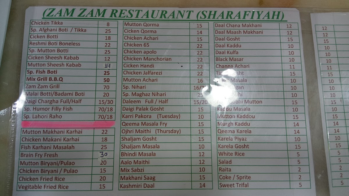 Menu Photo 8