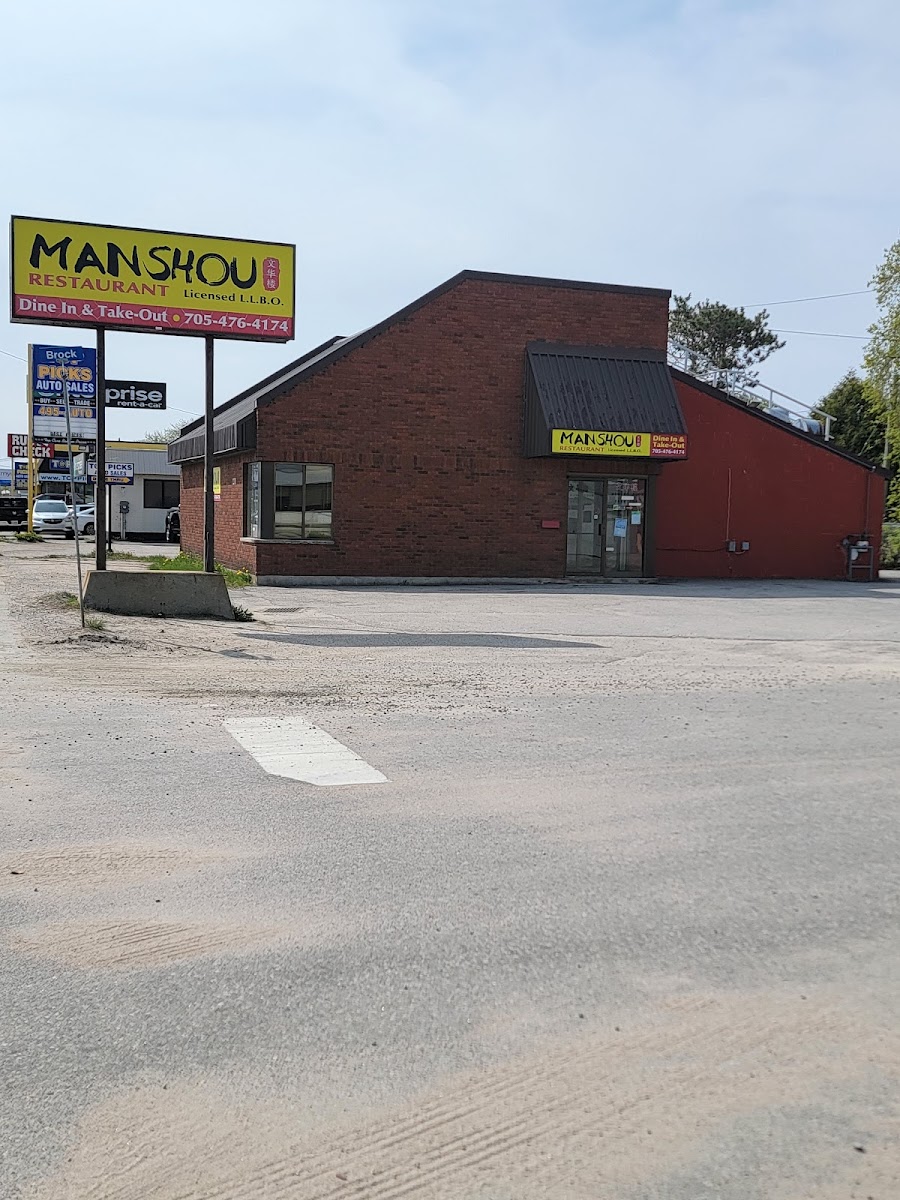 Manshou Restaurant - Photo 2