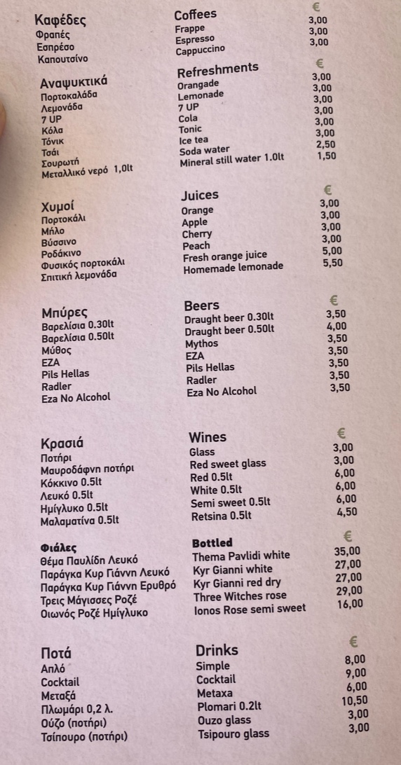 Menu Photo 0