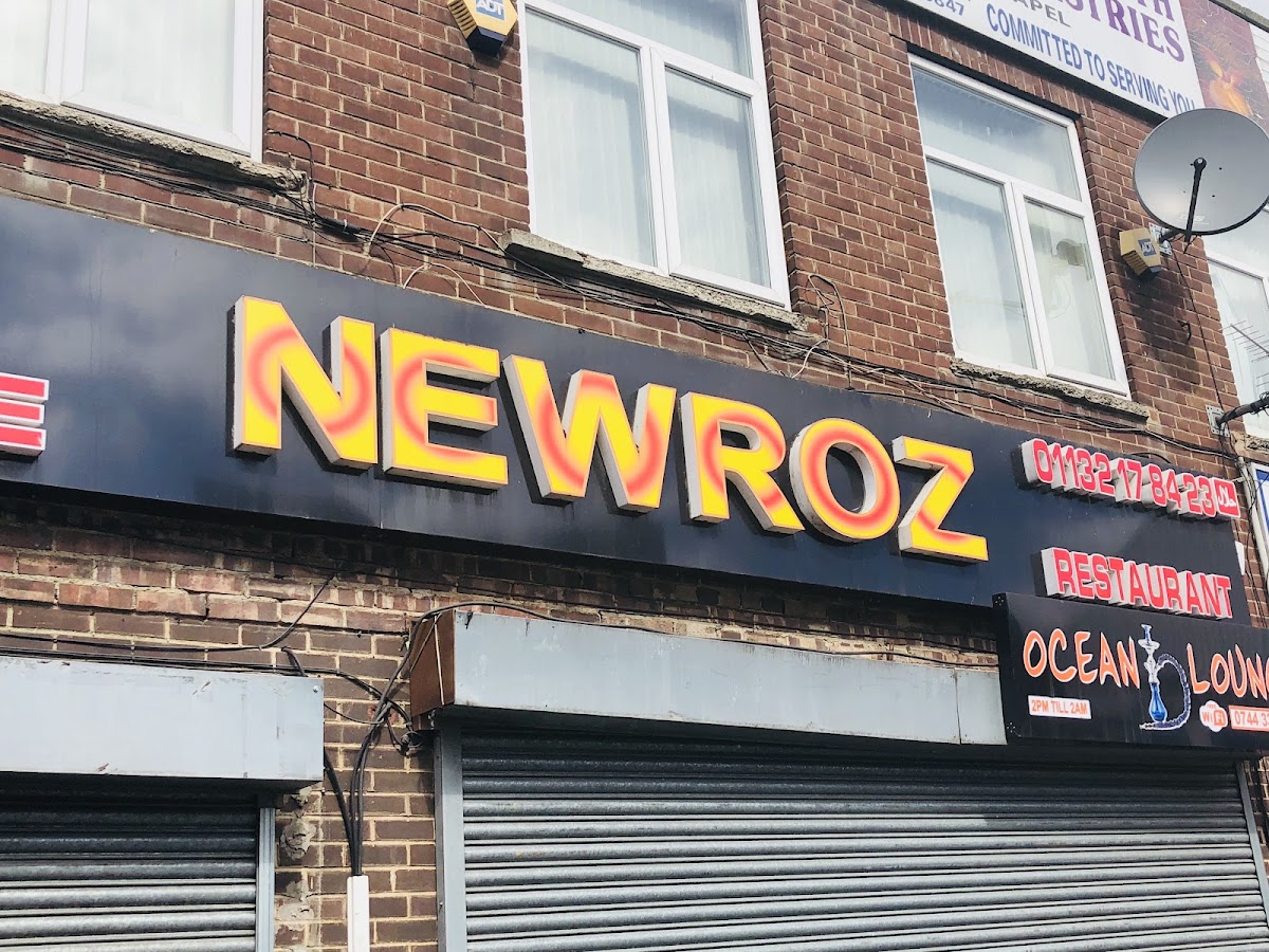 Newroz Restaurant - Photo 8