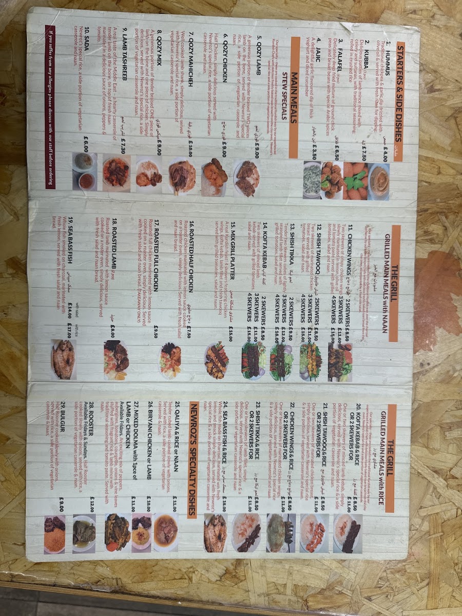 Menu Photo 7